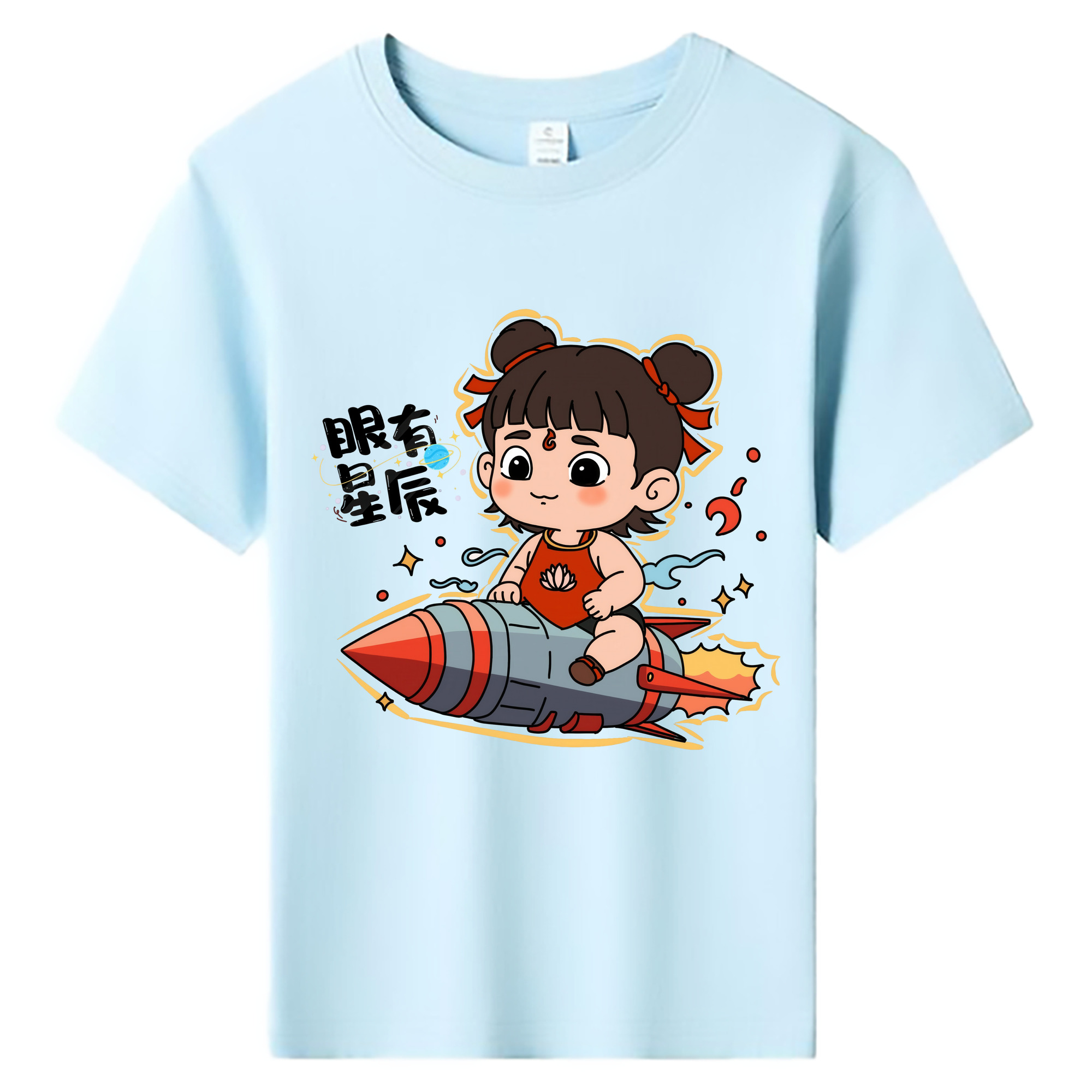 （画像用） Ne Zha 2 ナタ 魔童の大暴れ 綿100％キッズTシャツ（フロントプリント）